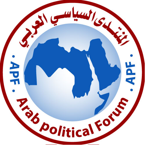 شعار-المنتدى-السياسي-العربي.jpg